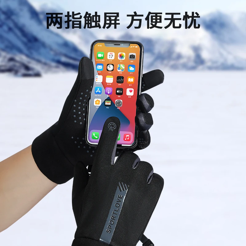 2025新款骑行手套男女冬季防风水加绒保暖触屏户外运动开车电动车