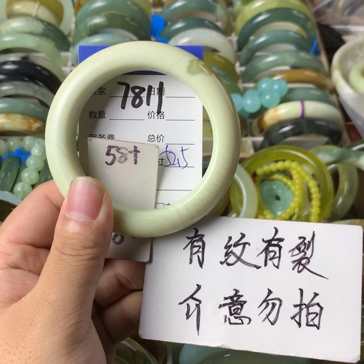 未镶嵌蛇纹石玉手镯7811