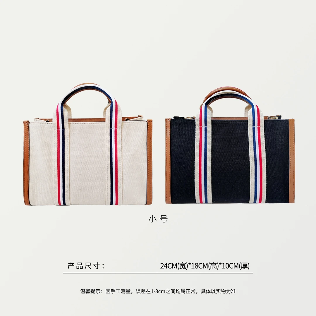 54951 微瑕，韩单，小号白色帆布+牛皮手提斜背包，尺寸：24x18×10cm