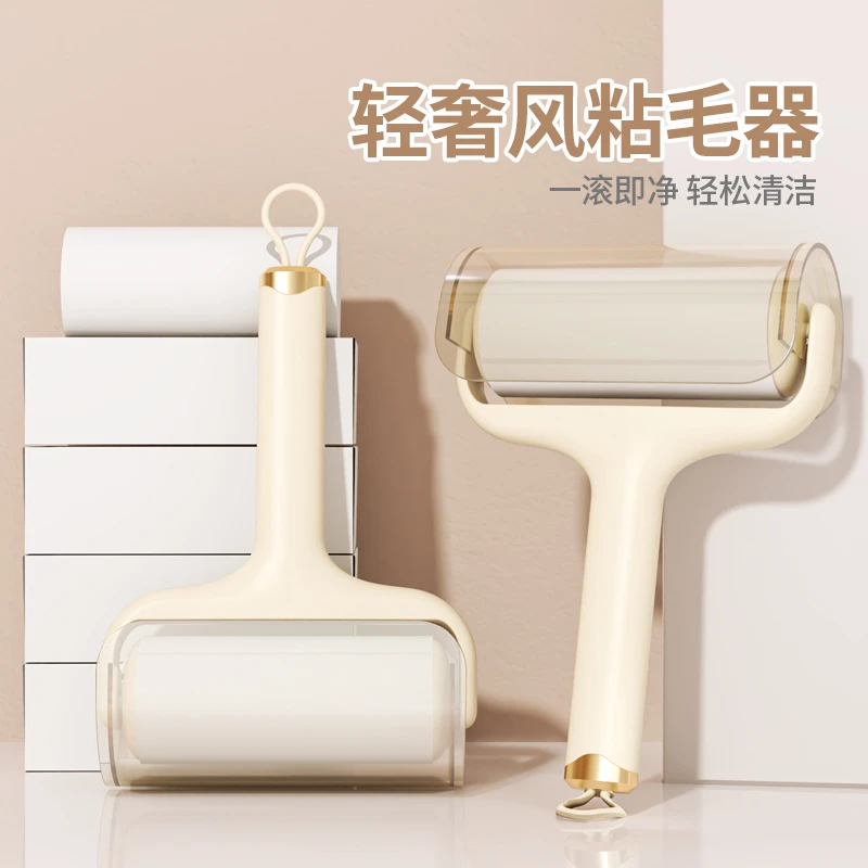 粘毛器滚筒可撕式替换卷纸沾毛滚刷去猫毛家用黏毛筒头发清理神器