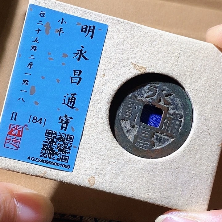 铜永昌。华夏天玺总店1009
