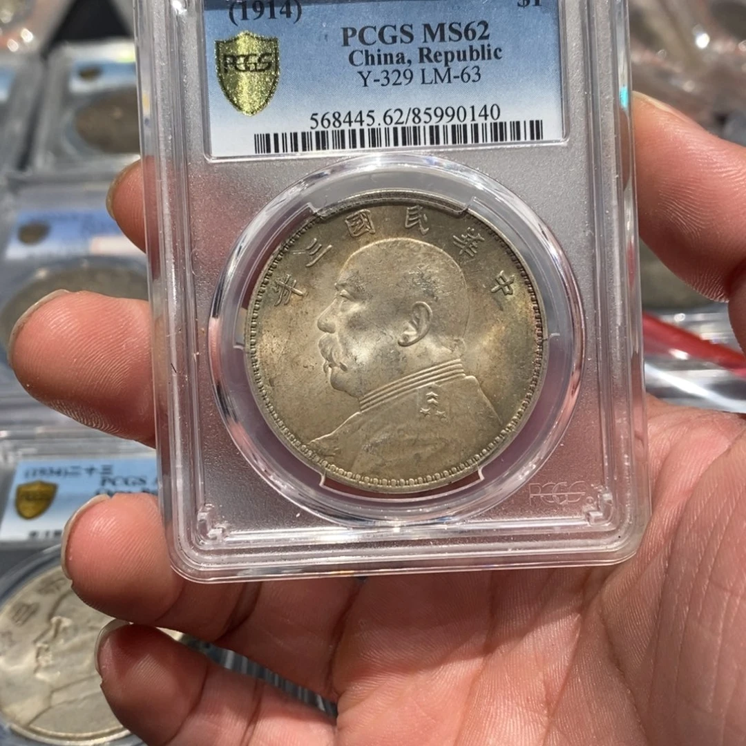 银Pcgs62三角圆浮星版卷货老彩0140
