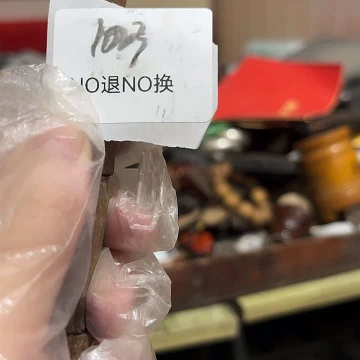 自***翔木头木头不退不换1023号工艺品