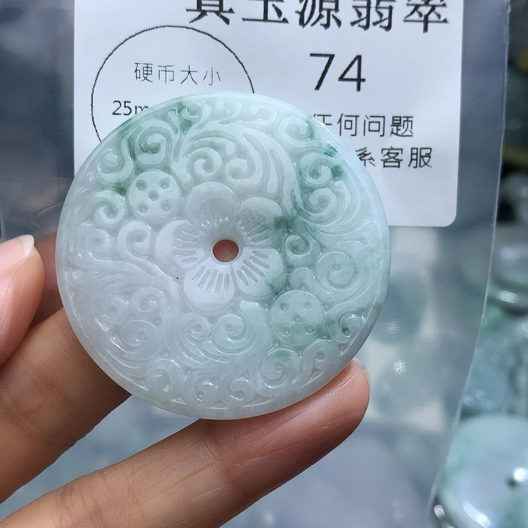 翡翠未镶嵌颈饰74