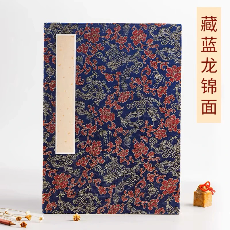 20×28精裱生宣册页12折24页(一本)封面不挑款