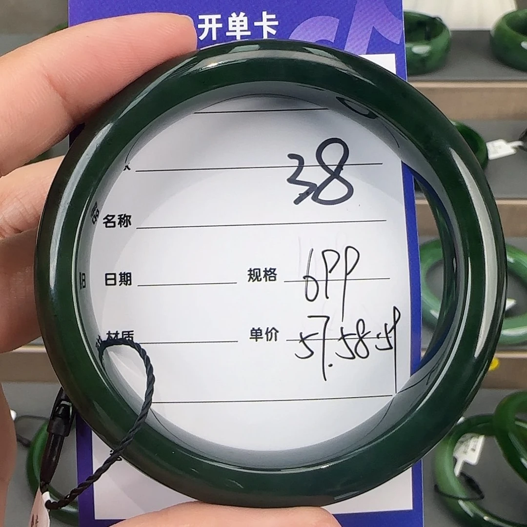 未镶嵌手镯和田玉（碧玉）