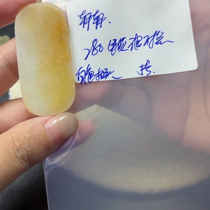 轩***猪定制翡翠未镶嵌毛货待编款式不退不换