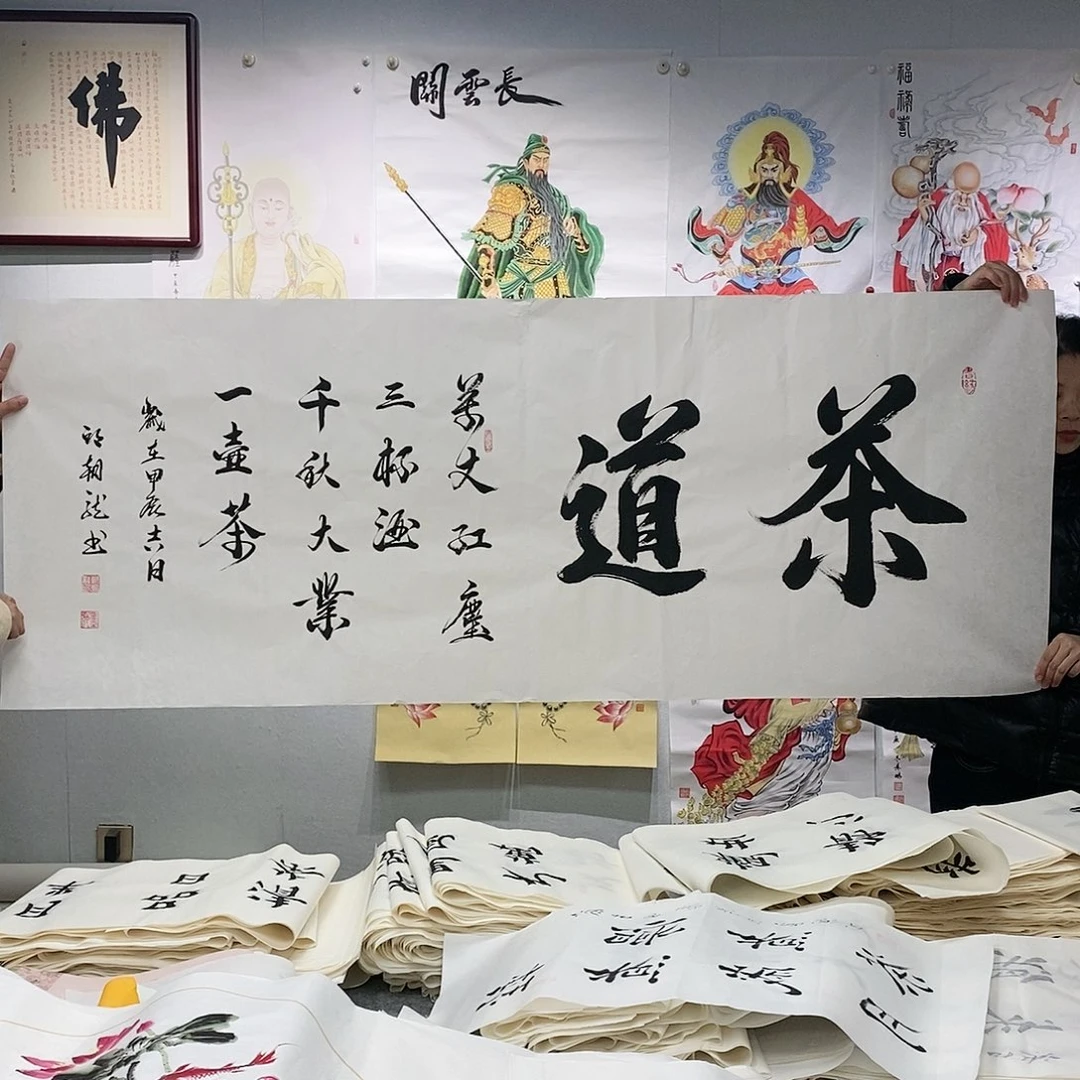 书法邱朝龙  书法作品手写作品