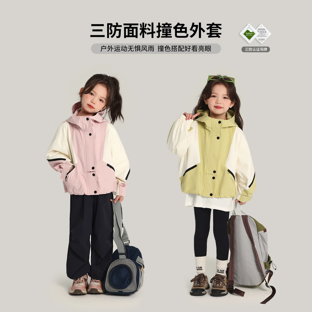 布丁哈鲁2025春款女童时尚三防拼接撞色连帽外套G51CL028