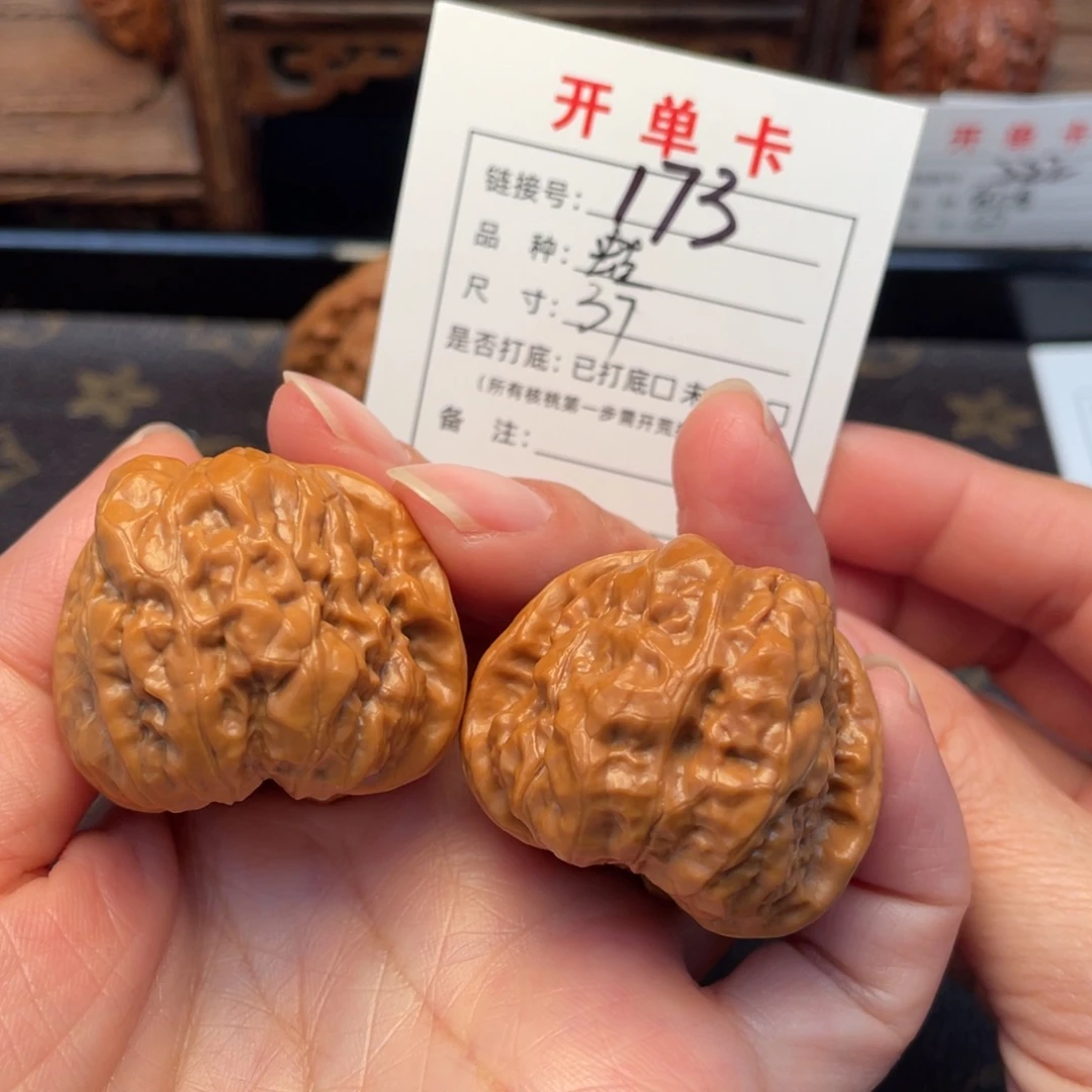 把件桃核文玩核桃