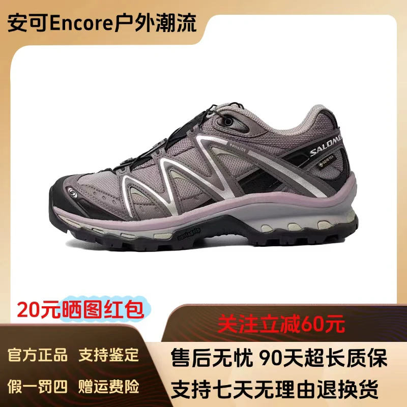 SALOMON/萨洛蒙XT-QUEST GTX 防水 户外徒步鞋海鸥灰灰紫色491277