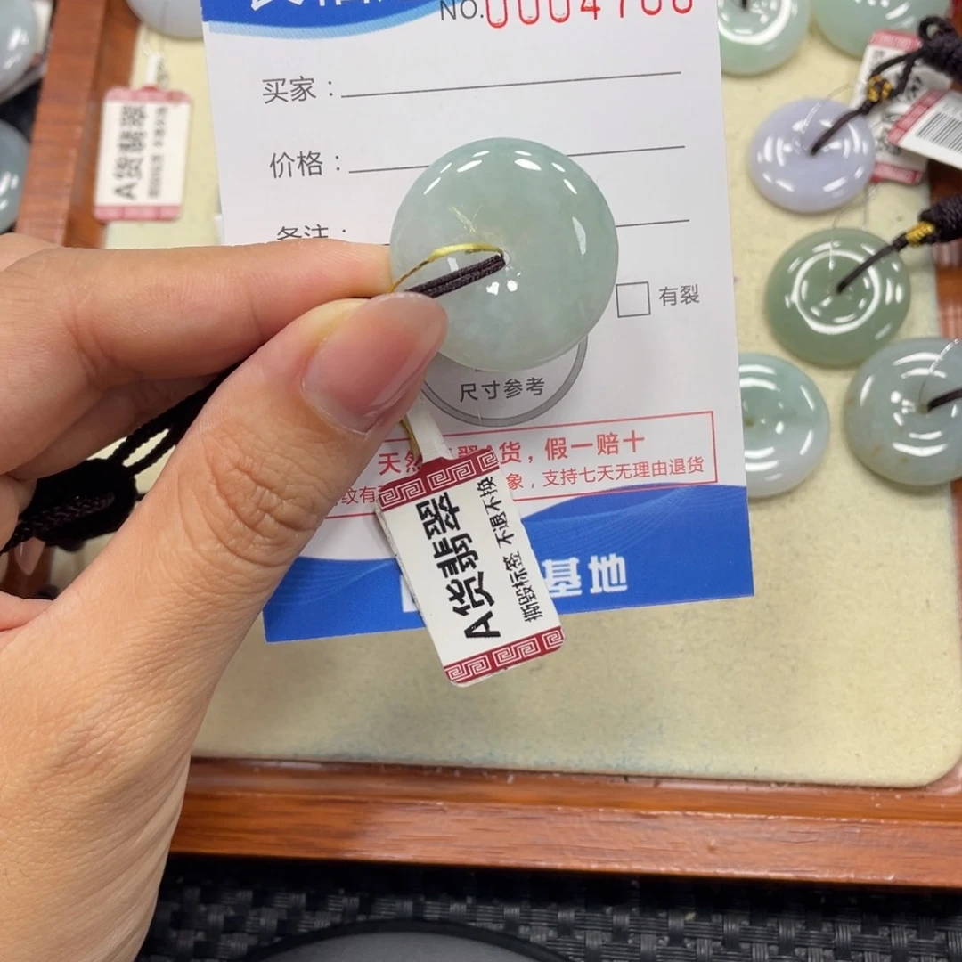 颈饰未镶嵌翡翠翡翠吊坠x4708