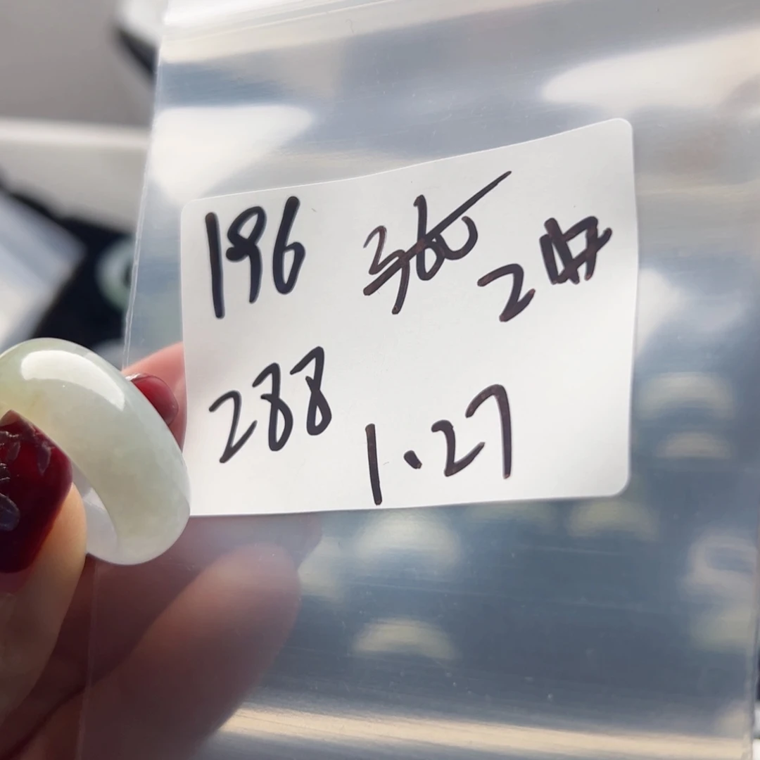 定制翡翠未镶嵌妖**夭戒