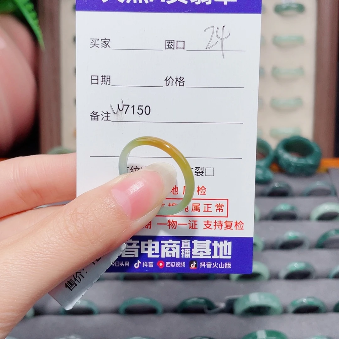 卖****翡翠未镶嵌戒指天然翡翠戒指W7150