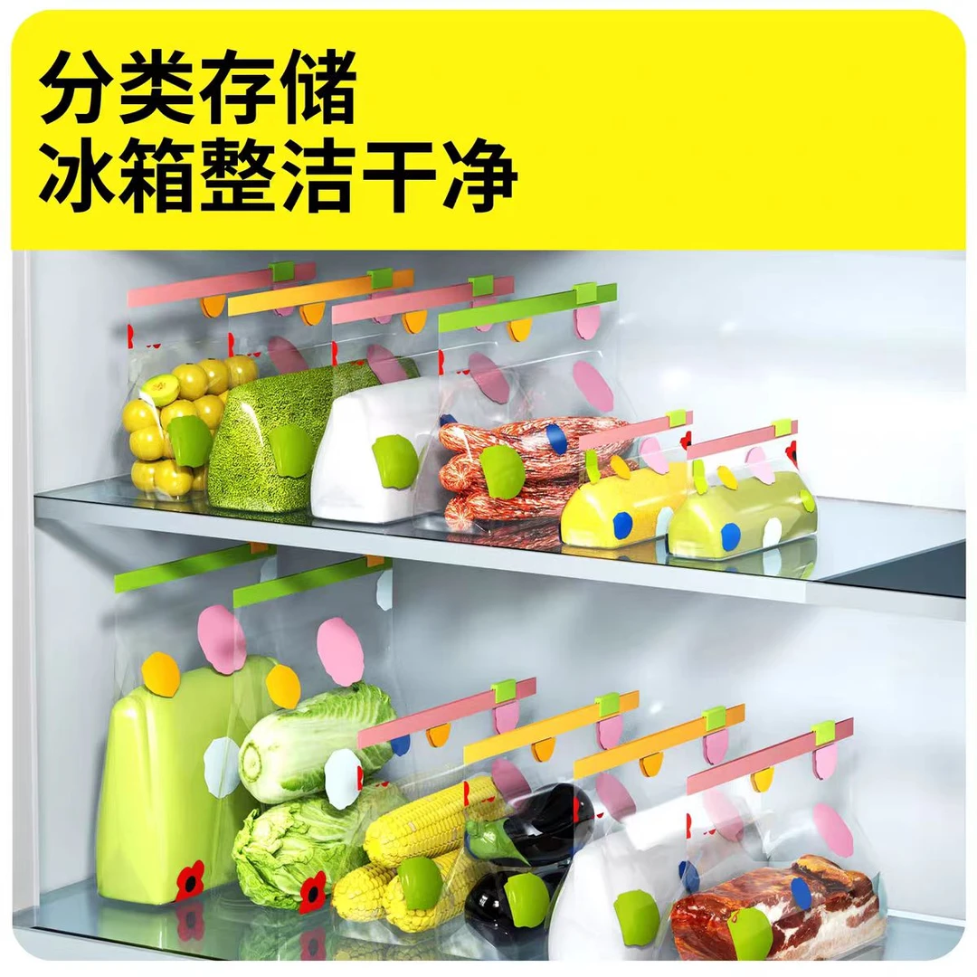 密封保鲜袋食品级加厚