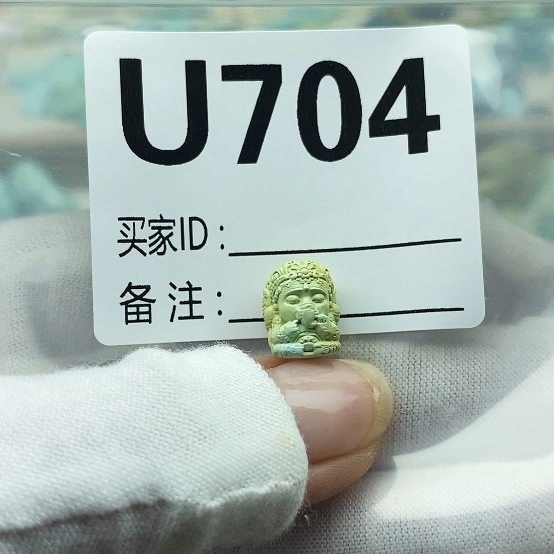 未镶嵌绿松石配饰