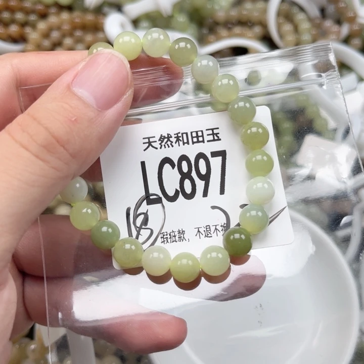 未镶嵌手链和田玉