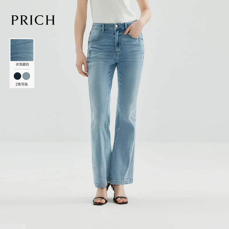 0168+【CC专属】+PRICH复古气质高腰水洗微喇薄款牛仔裤