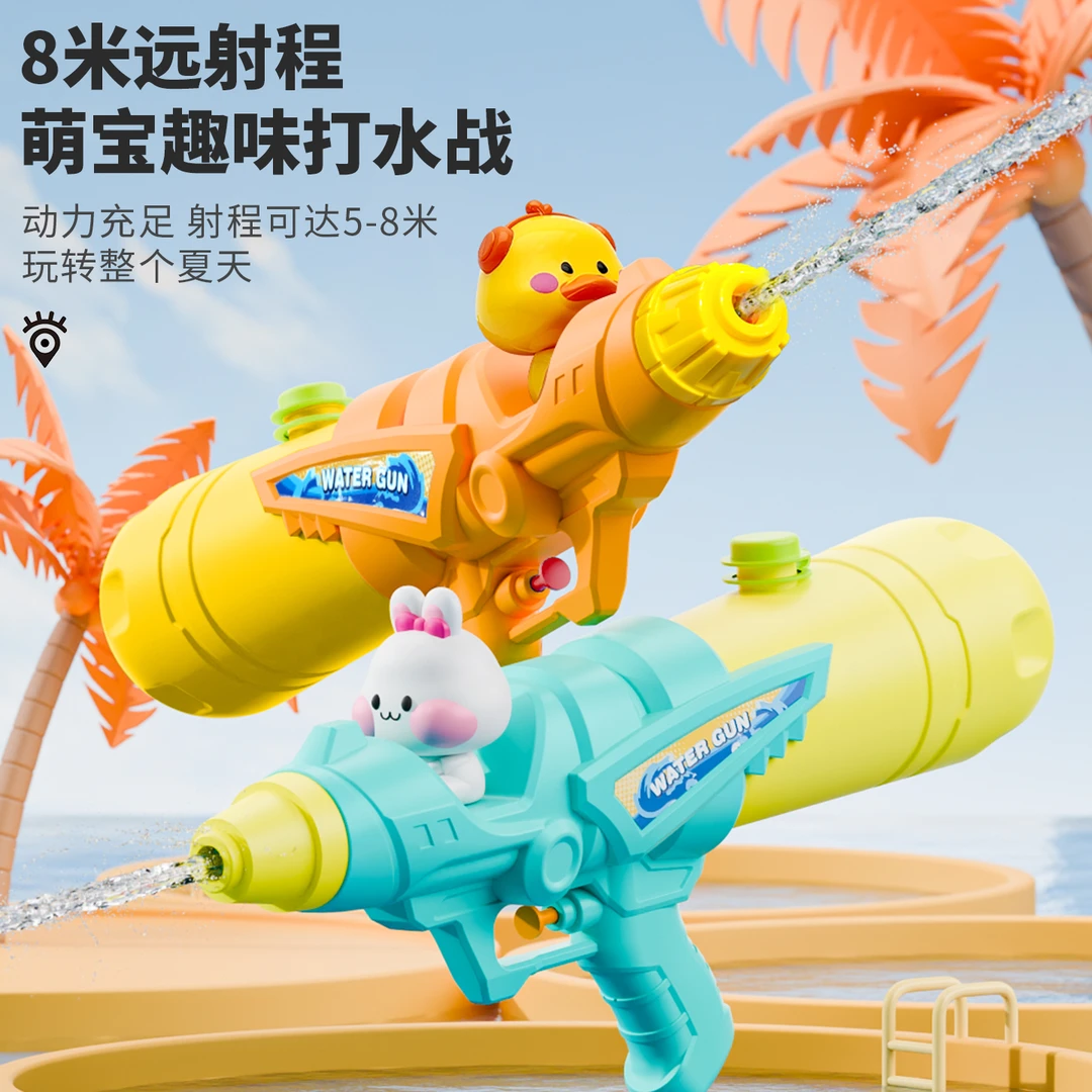 夏日爆款儿童玩具水枪卡通萌鸭沙滩呲水戏水洗澡打水仗大容量水枪