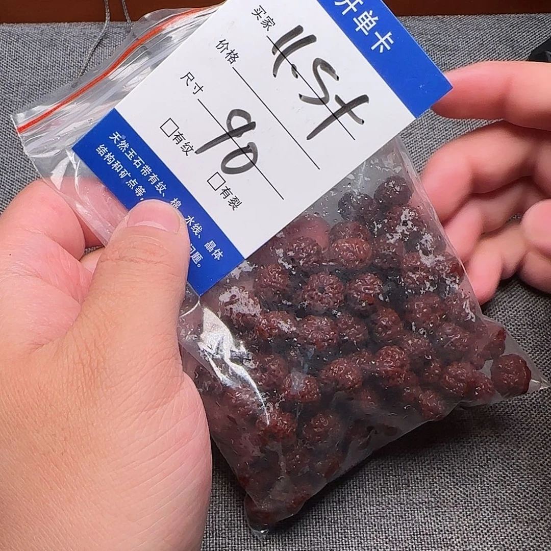 金刚菩提吊坠平细