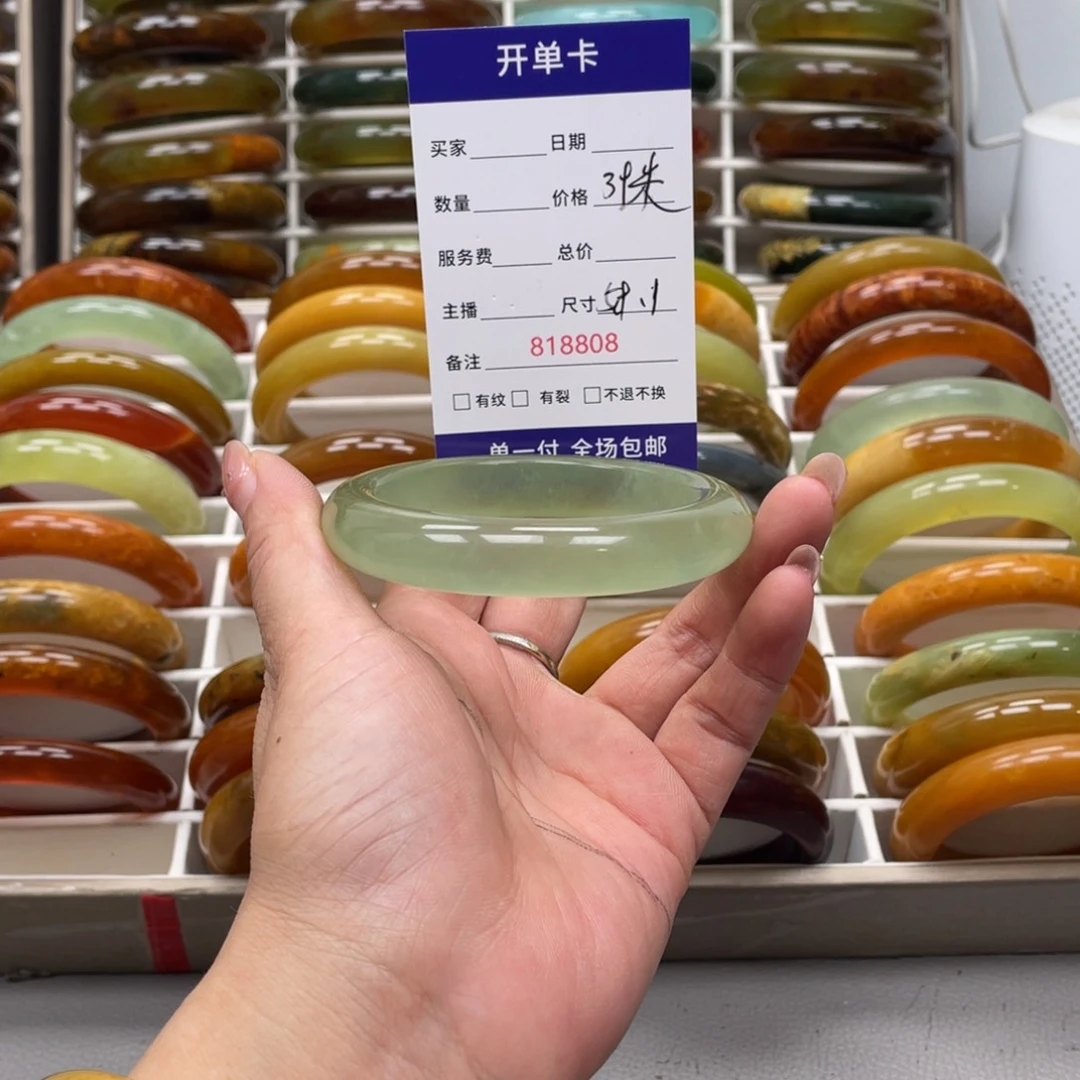 梅***）蛇纹石玉未镶嵌手镯
