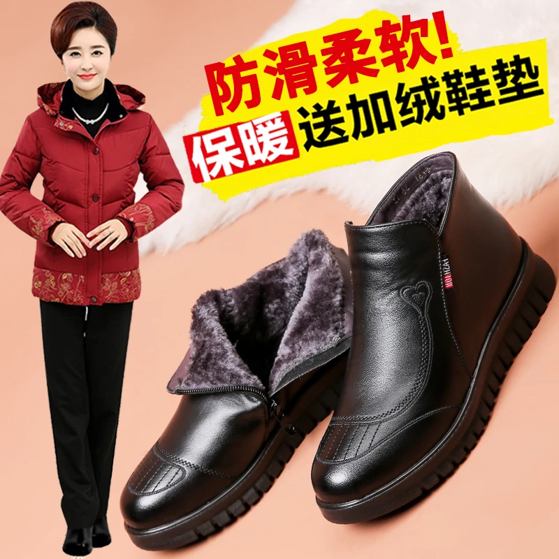 中年冬鞋保暖妈妈鞋冬季棉鞋老人短靴加绒秋冬防滑女鞋中老年皮鞋
