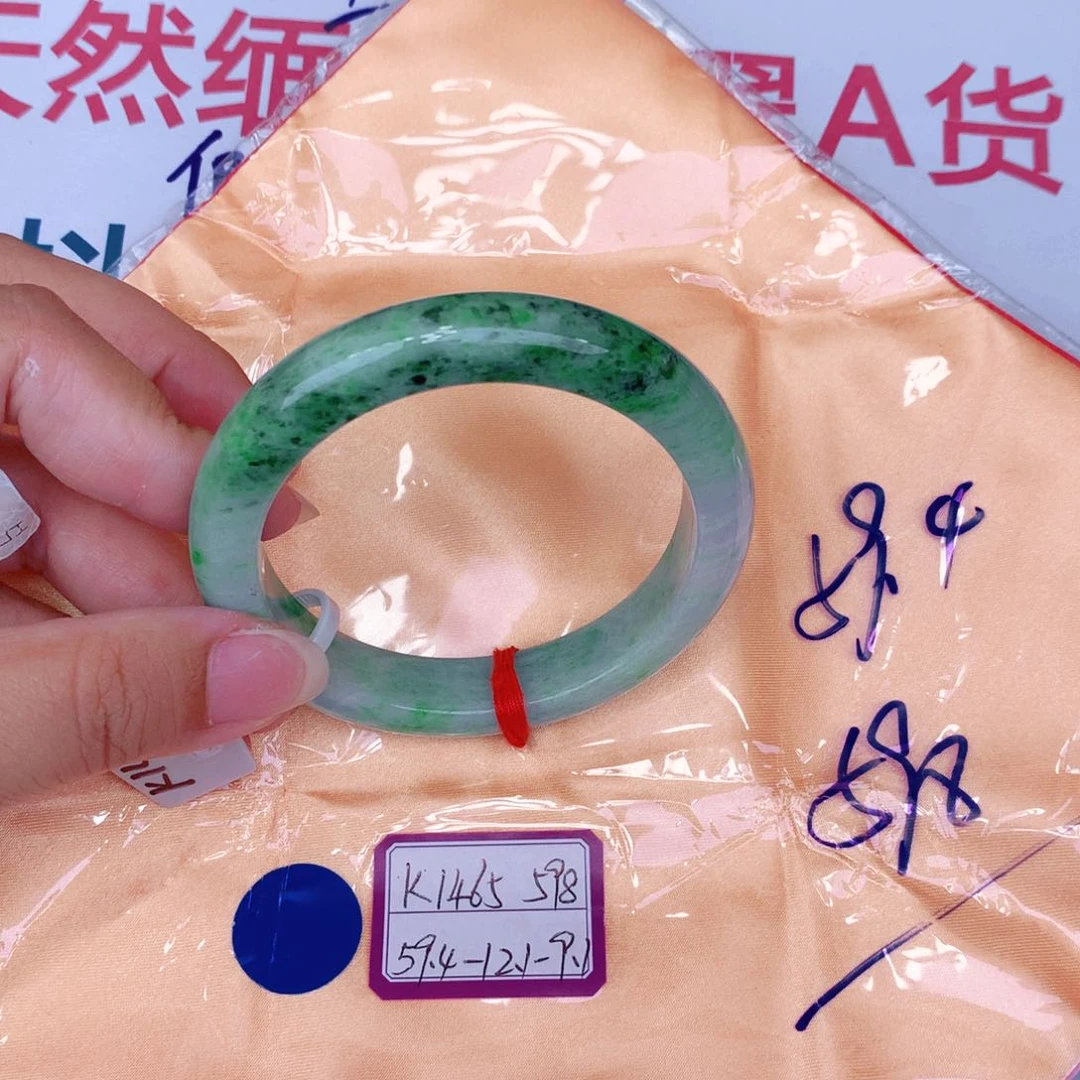 未镶嵌手镯翡翠缅甸翡翠