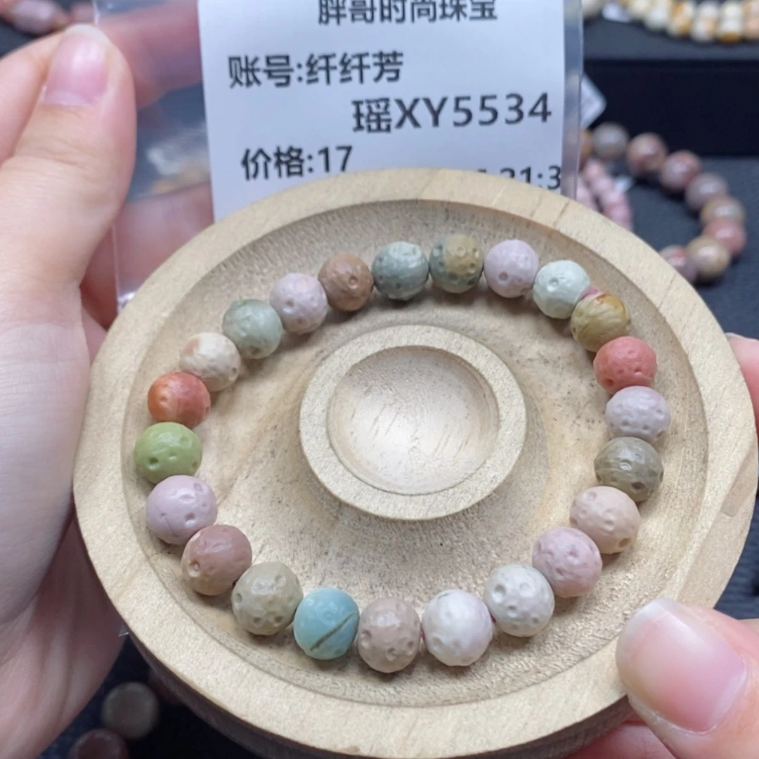 【闪购商品】石英质玉手链未镶嵌纤*芳5534