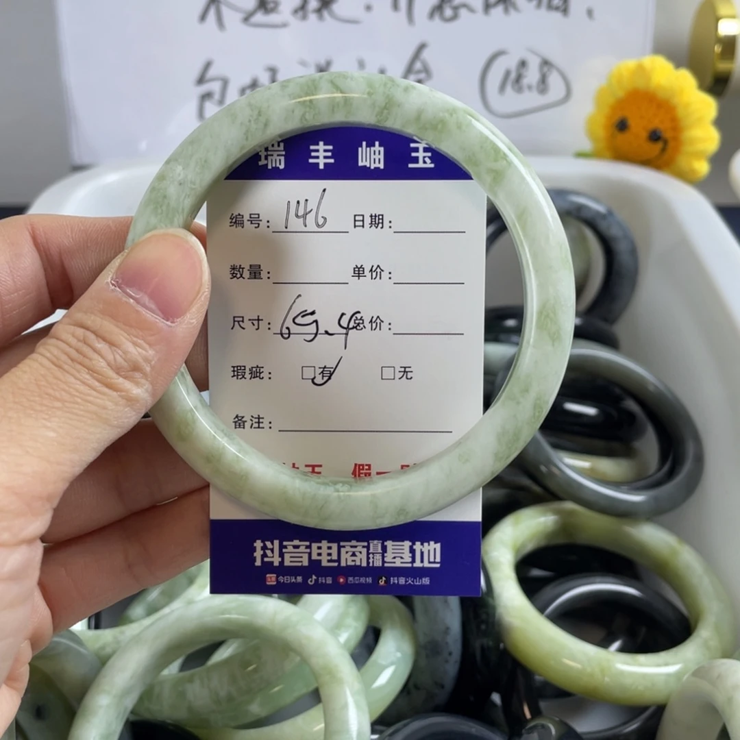 蛇纹石玉手镯合金