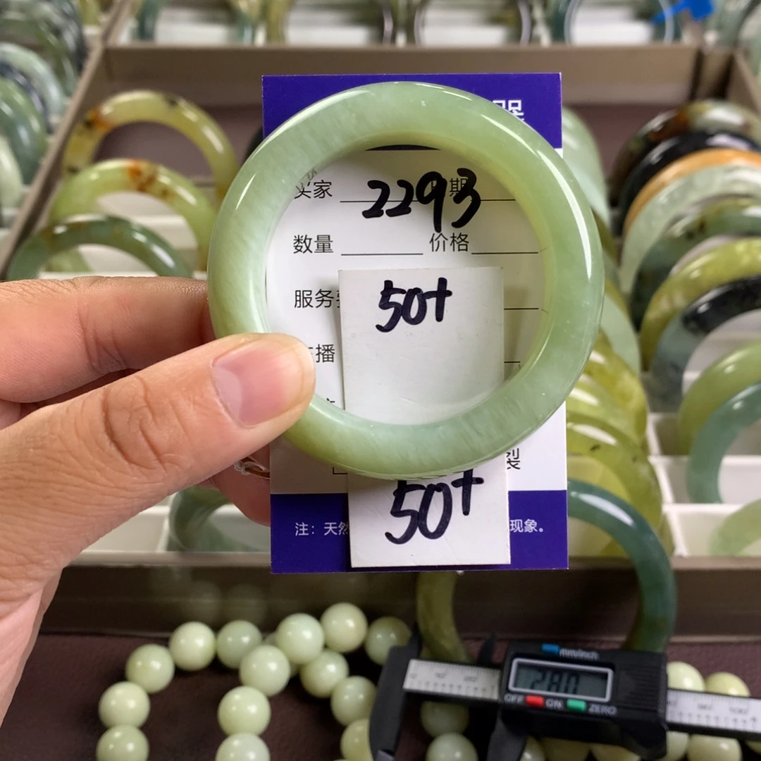 蛇纹石玉未镶嵌手镯2293