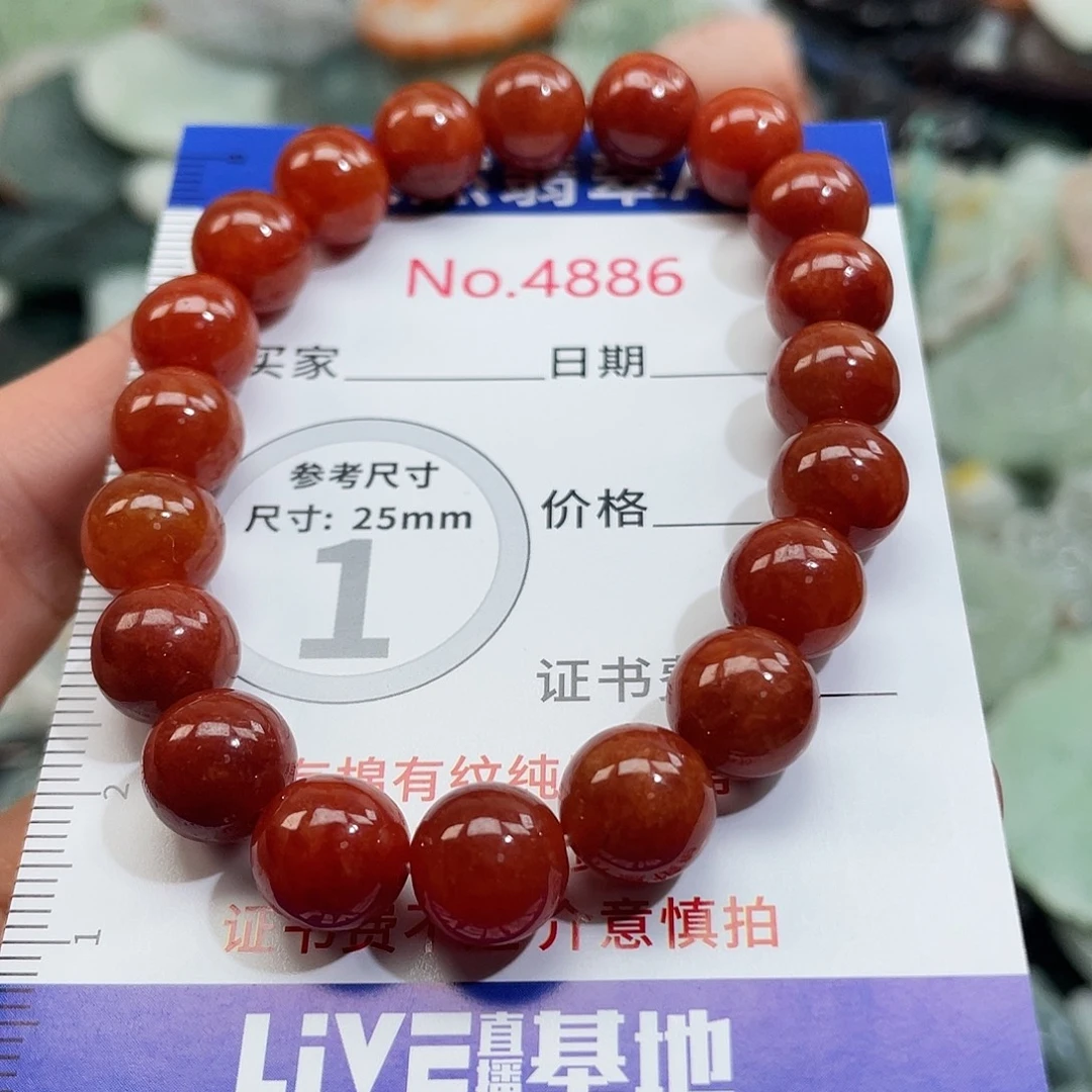 翡翠未镶嵌挂件4886