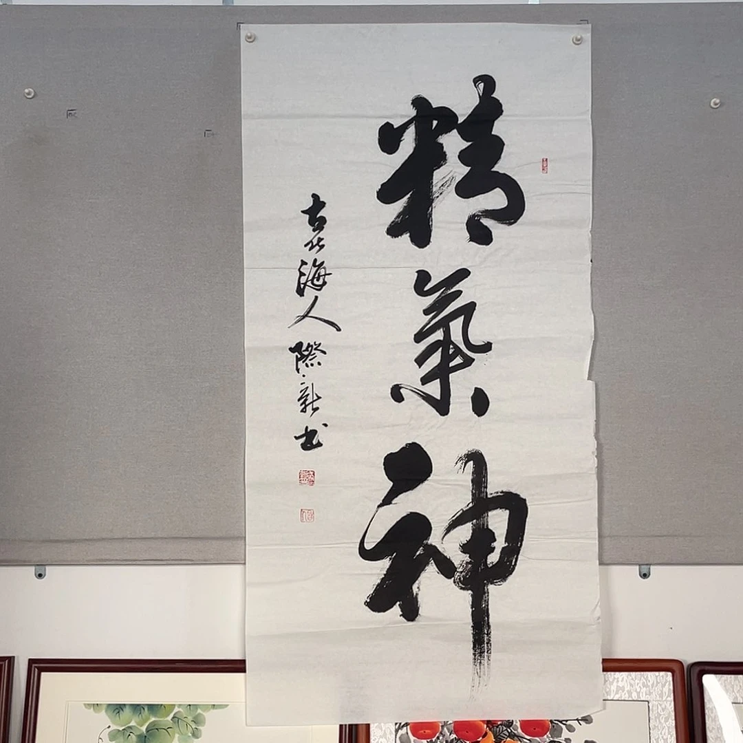 国画山水画作品欣赏