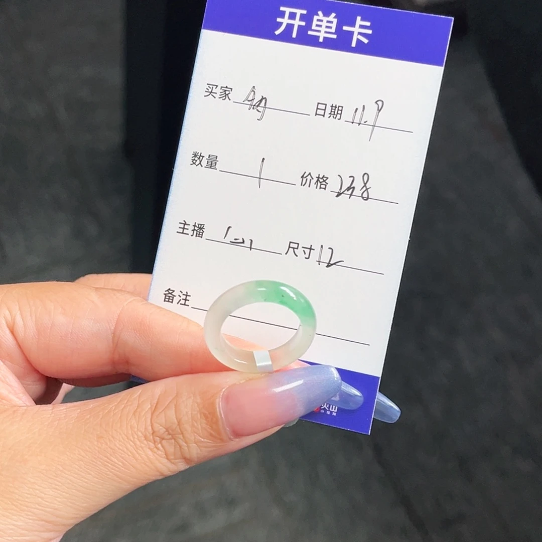 未镶嵌石英质玉戒圈?*多