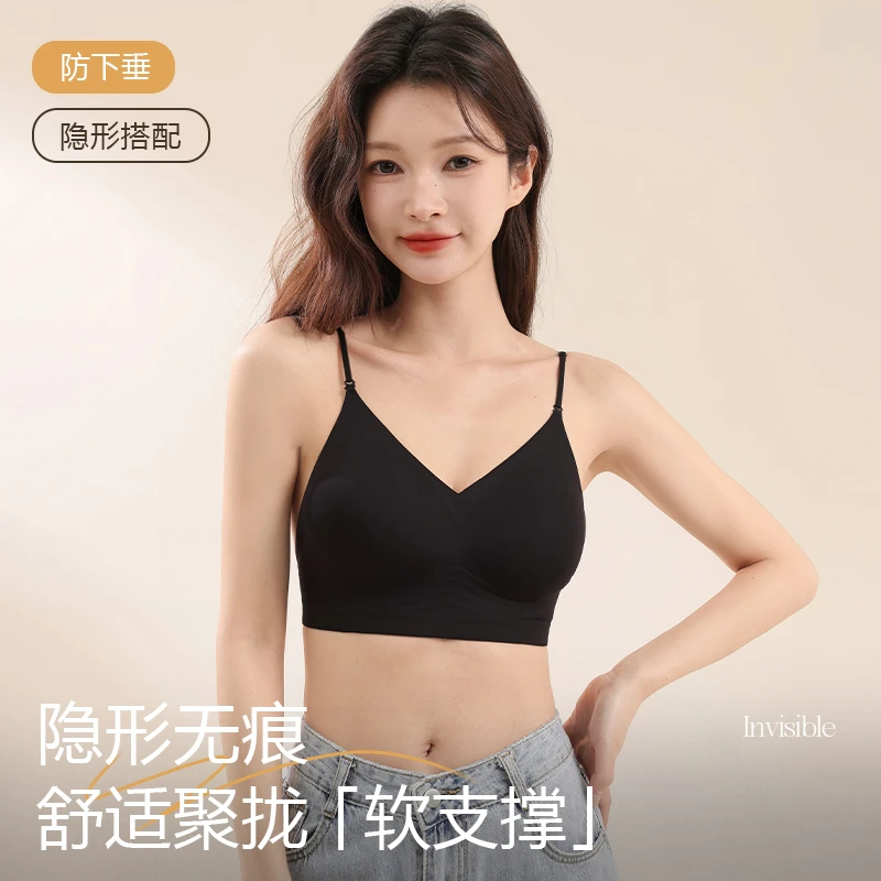 雅鹿聚拢文胸美背薄款大胸显小小胸美背内衣无痕一片式舒适性感