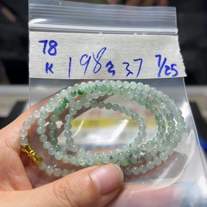 定制翡翠未镶嵌项链