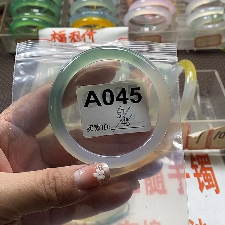 玛瑙/玉髓未镶嵌手镯