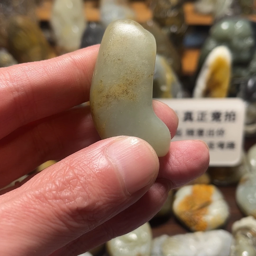 起***啦和田玉未镶嵌挂件