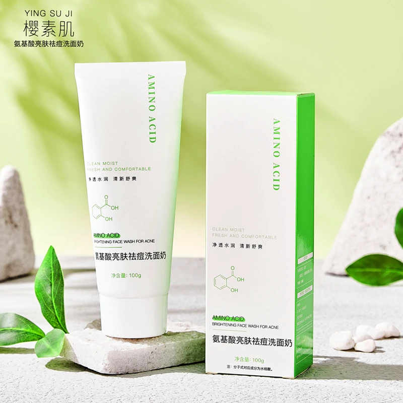 樱素肌氨基酸亮肤祛痘洗面奶深层清洁毛孔除螨去黑头祛痘洁面乳