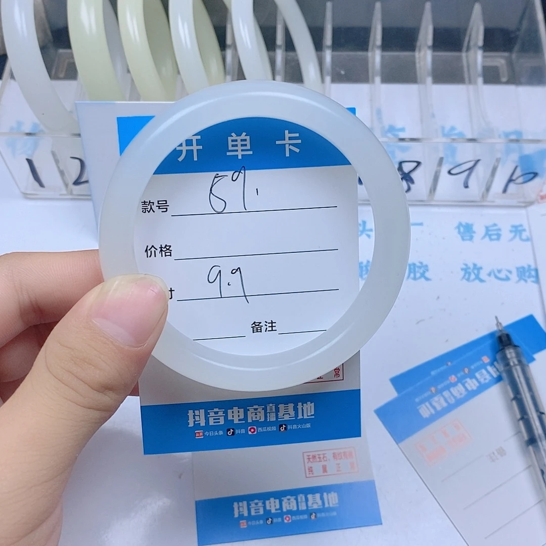 非金属珐琅白月光59