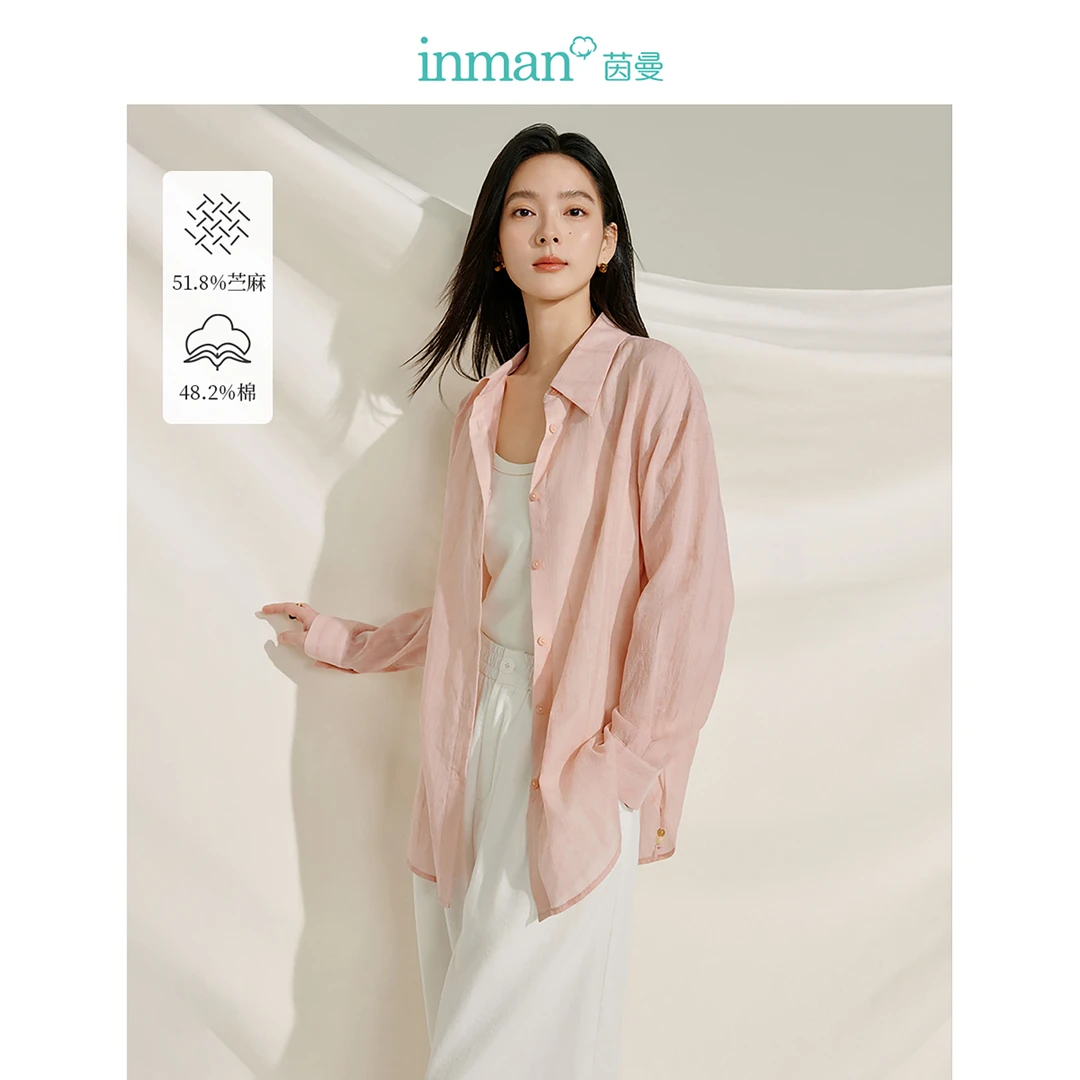 【明星同款】茵曼轻薄防晒苎麻棉衬衫2025夏女长袖宽松衬衣空调衫