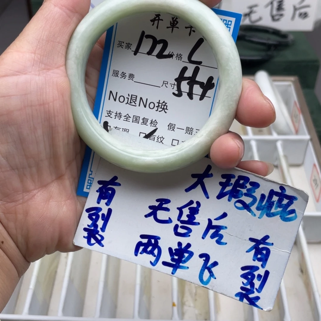未镶嵌蛇纹石玉手镯
