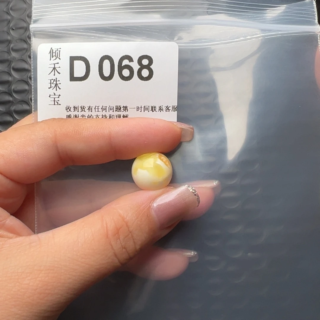 琥珀裸石未镶嵌乐*事琥珀裸石未镶嵌14