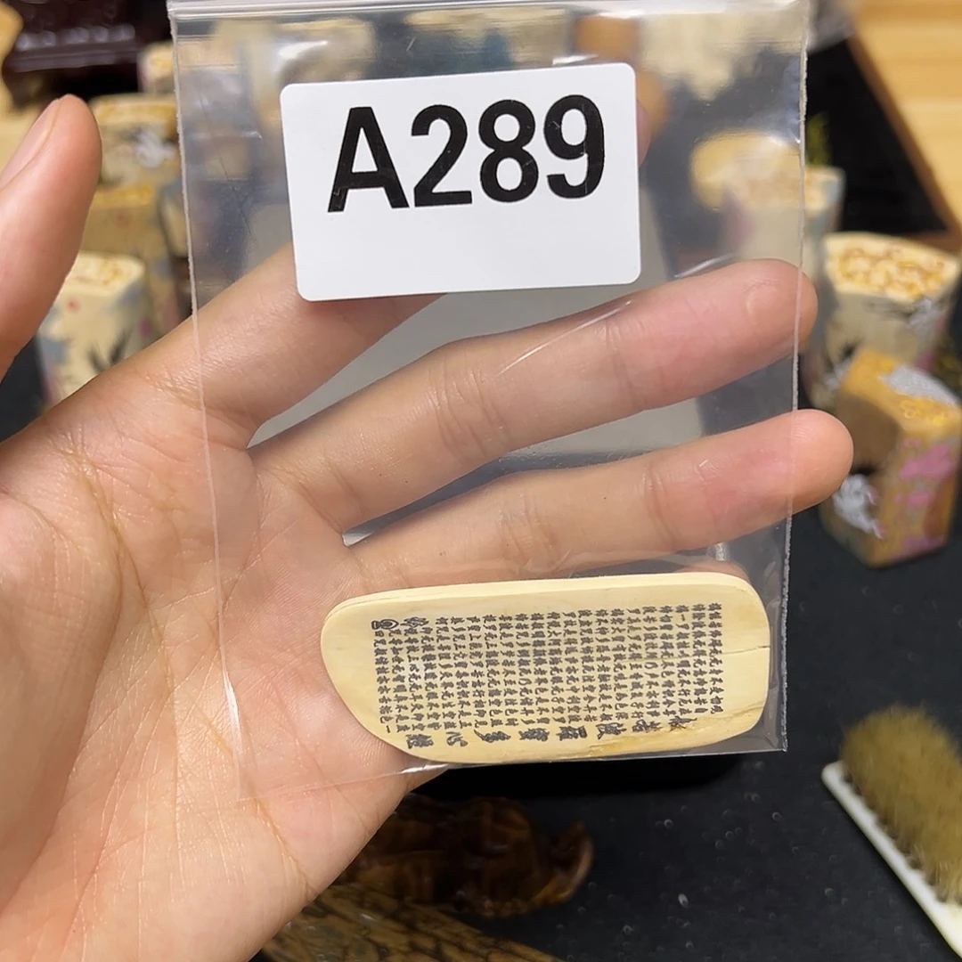 天然猛犸象牙雕刻品