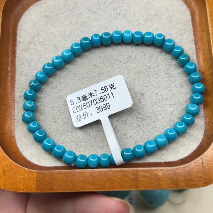 绿松石未镶嵌手链