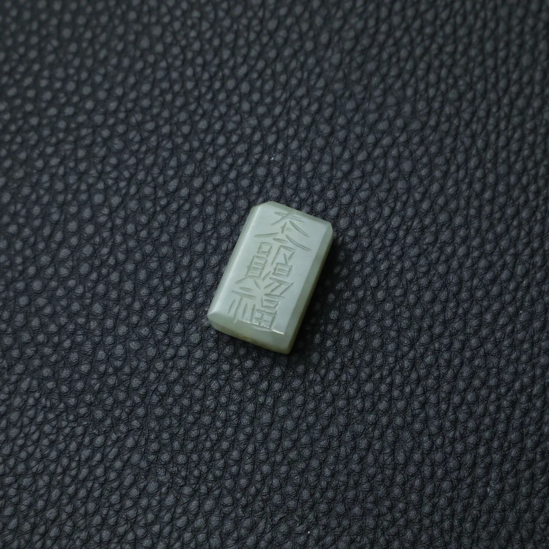 TCWWA06952清晚和田白玉符文吉祥勒子