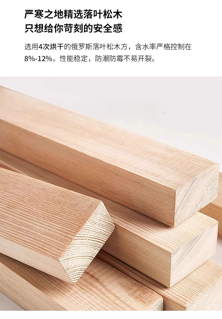 实木床差价专用链接