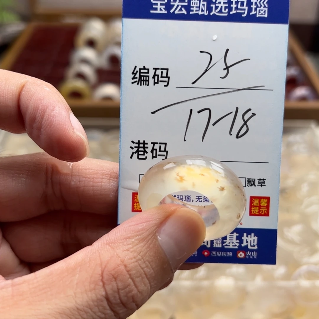 未镶嵌戒指玛瑙/玉髓