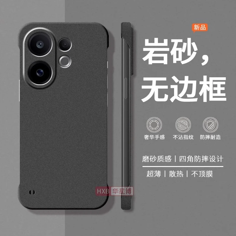 适用vivos30手机壳磨砂抗指纹新款S30promini无边框超薄散热防摔