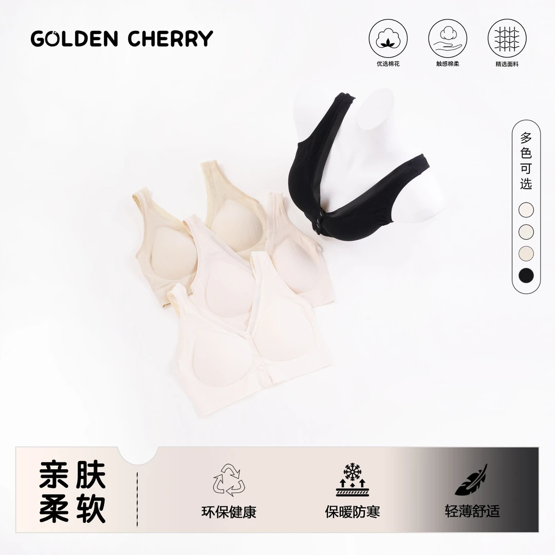 【金樱桃】亲子多色前开口背心MX6944