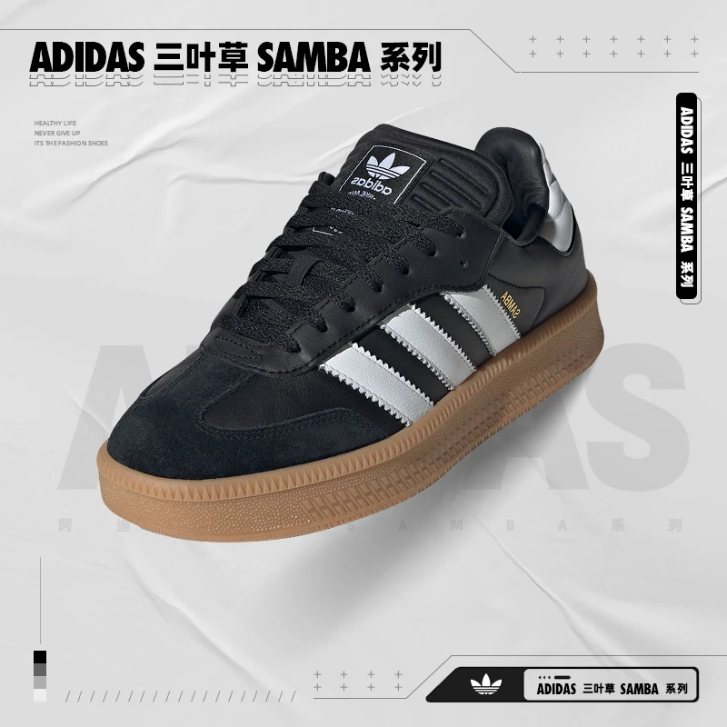 阿迪达斯 (adidas)男女通款休闲鞋IE1379